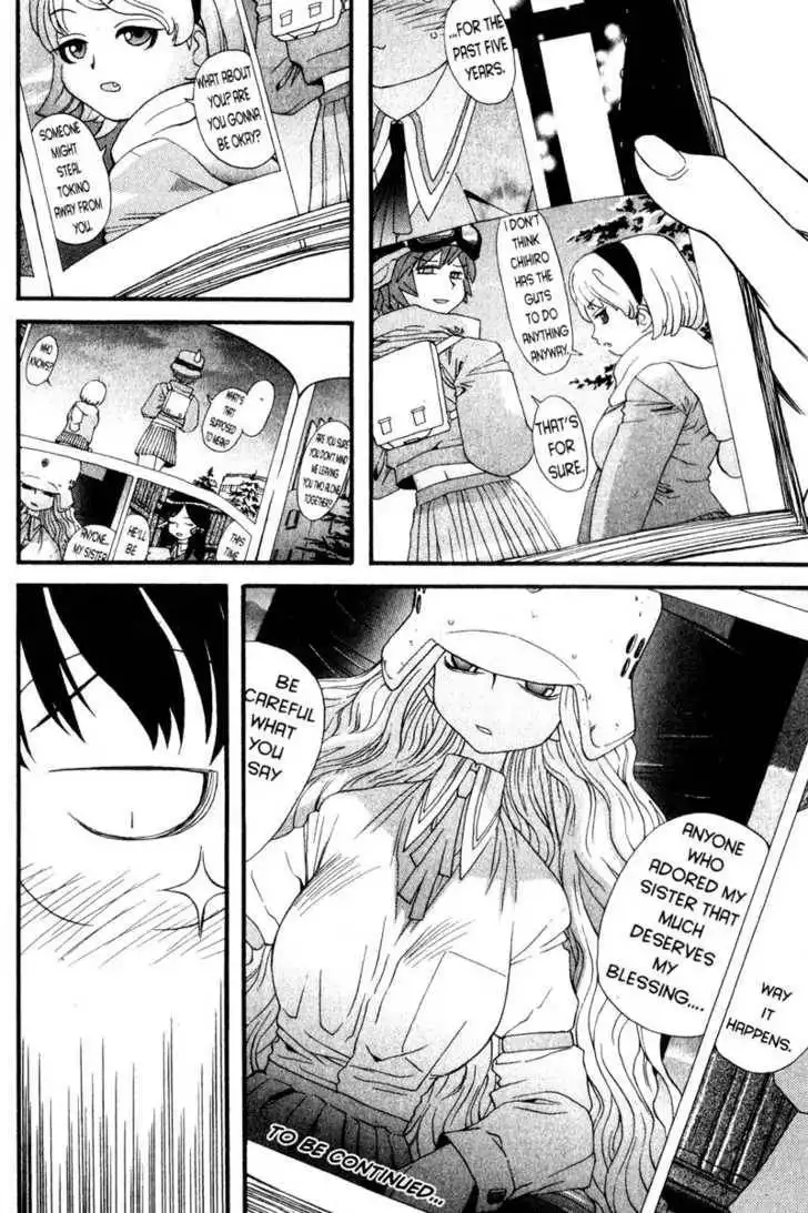 Genshiken - The Society for the Study of Modern Visual Culture Chapter 4 4